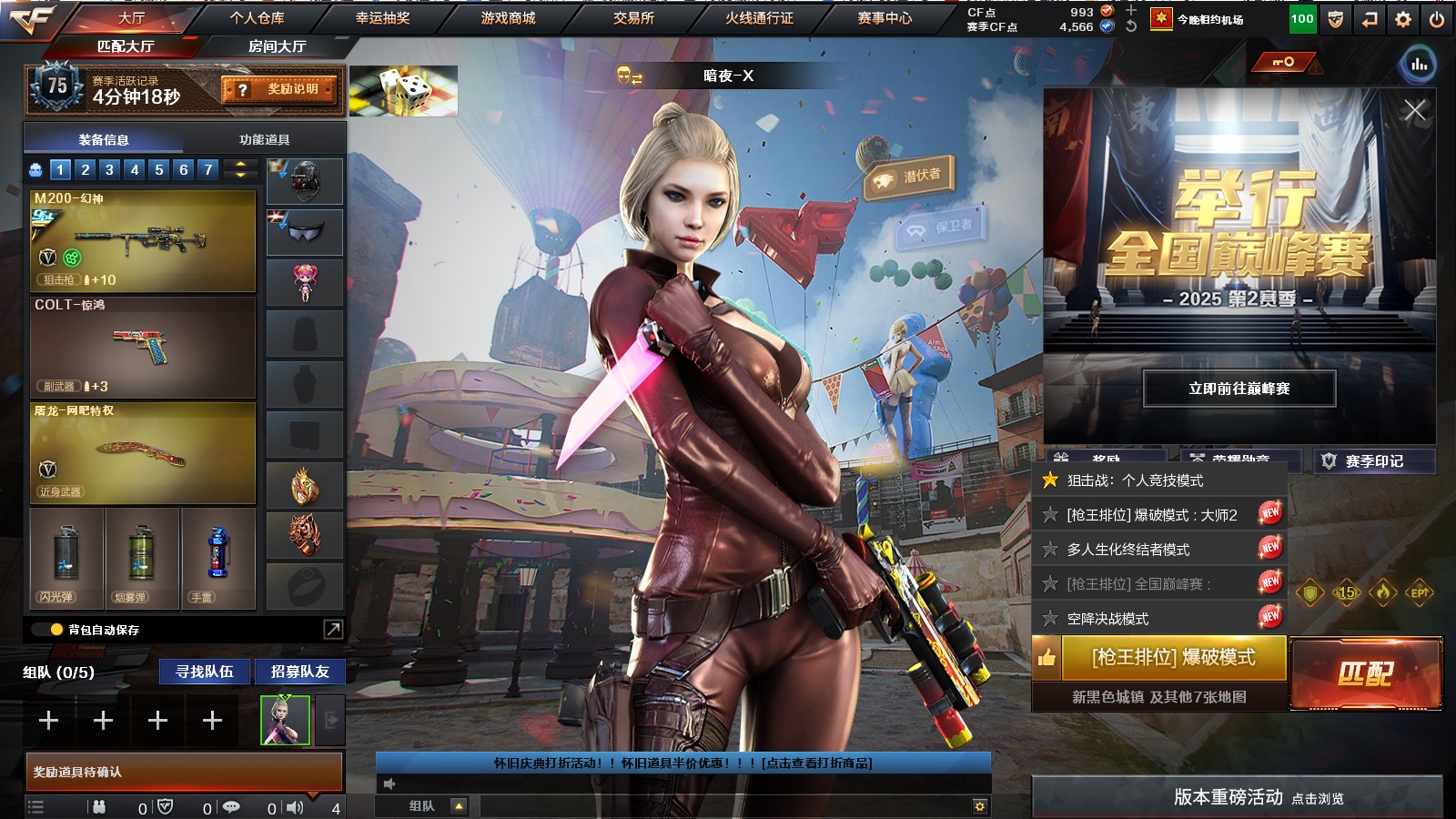 穿越火线账号北部战区[15621067]4V武器 可二次 可修改实名 
【排位资格】:有
【V武器】:麒麟刺-百战金芒,机械迷城-穹宇,M200-幻神