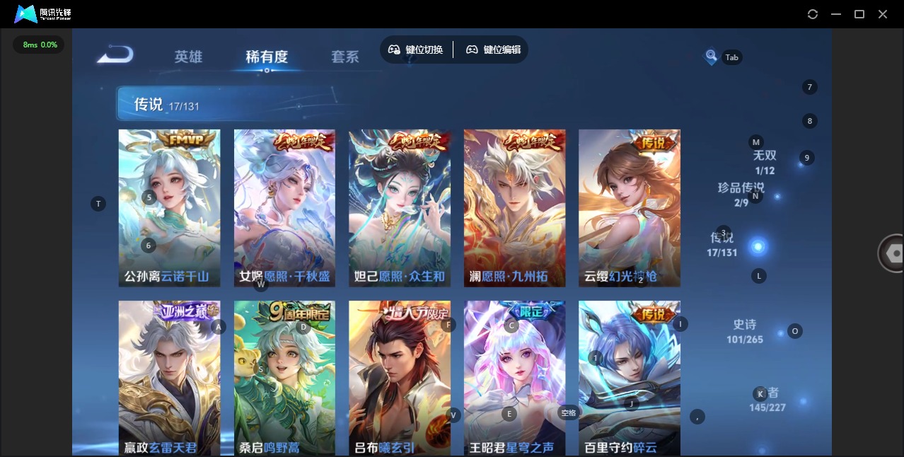 WZCMW451599王者荣耀账号详情图10