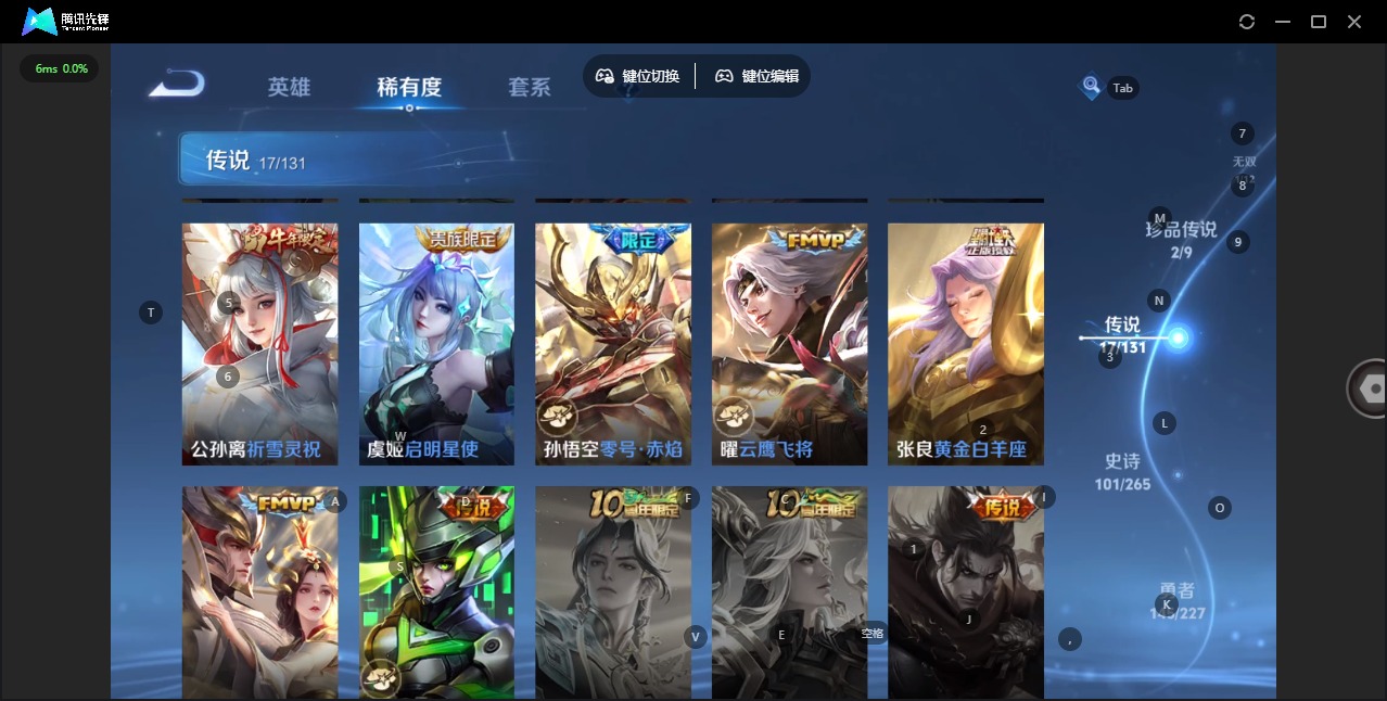 WZCMW451599王者荣耀账号详情图11