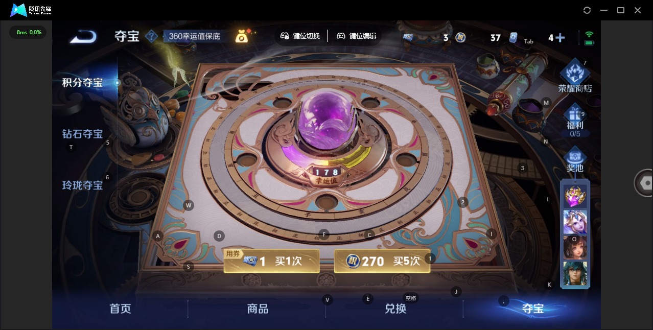 WZCMW451599王者荣耀账号详情图13