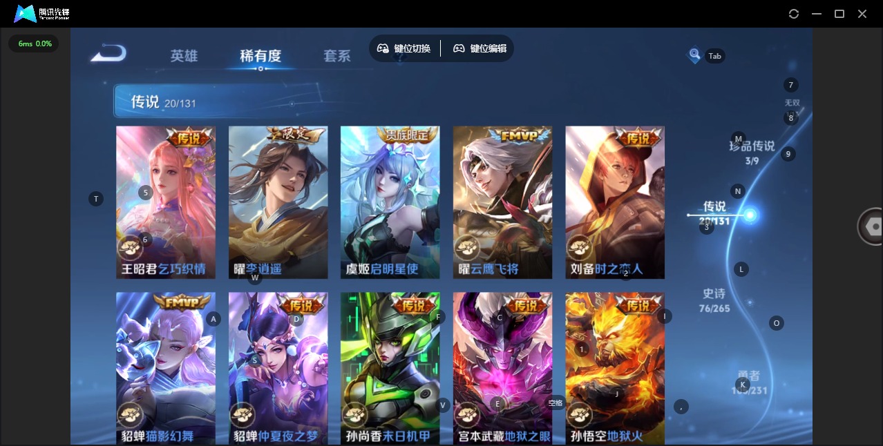 WZCMW451615王者荣耀账号详情图4