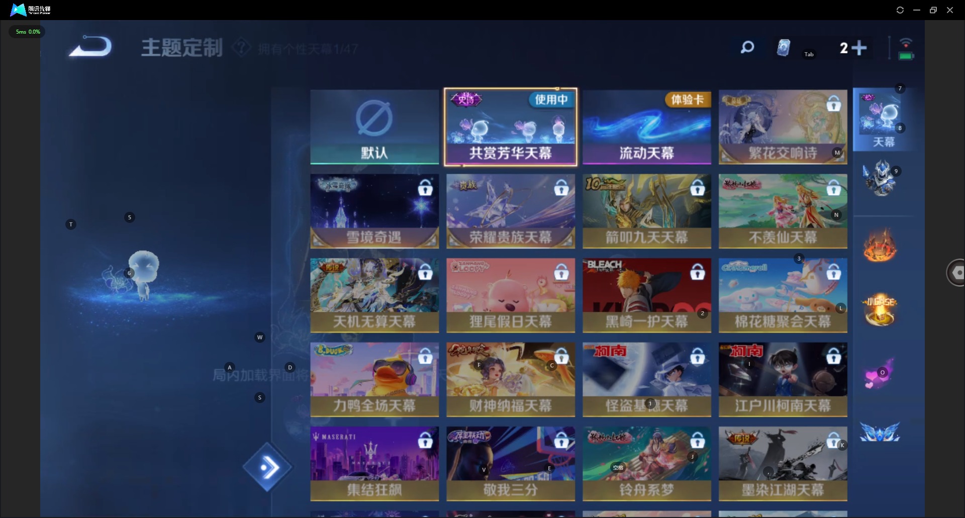 WZCMW451608王者荣耀账号详情图9