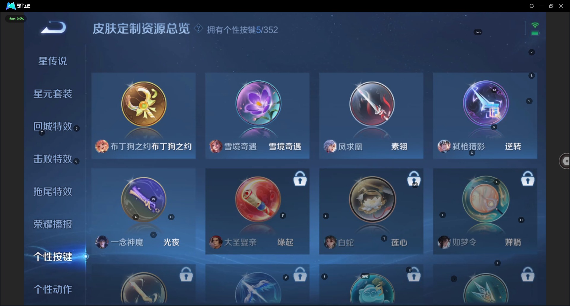 WZCMW451608王者荣耀账号详情图11