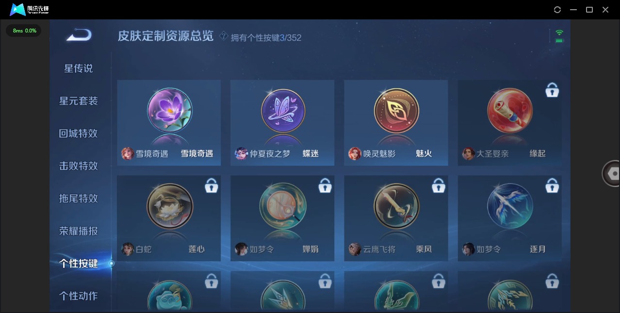 WZQM451512王者荣耀账号详情图10