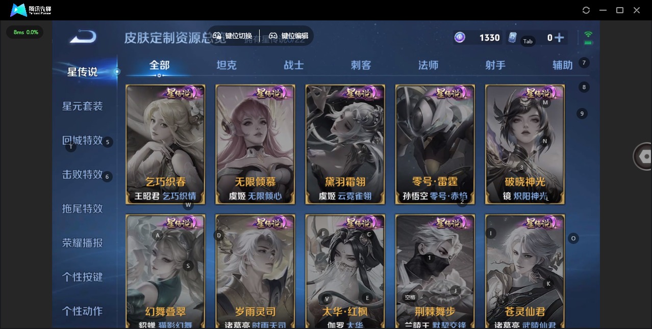 WZQM451513王者荣耀账号详情图9