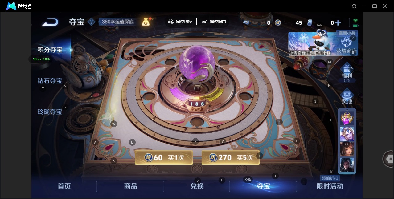 WZQM451514王者荣耀账号详情图17