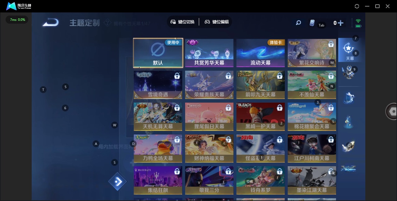 WZQM451516王者荣耀账号详情图12