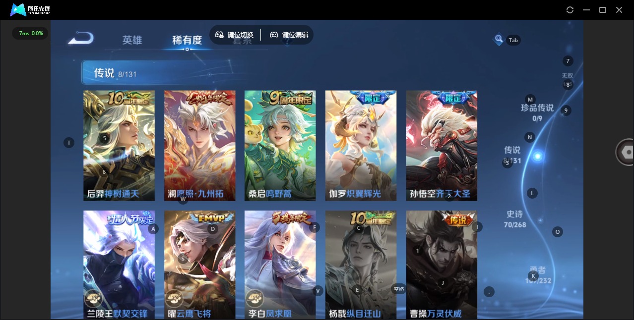 WZQM451679王者荣耀账号详情图10