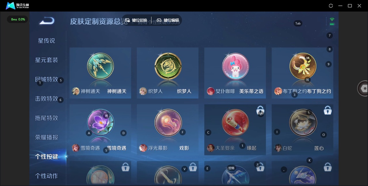 WZQM451679王者荣耀账号详情图13