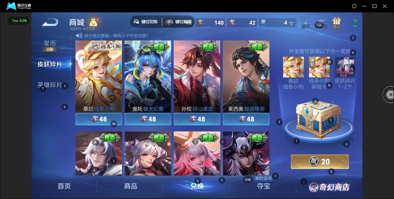 WZQM451679王者荣耀账号详情图15