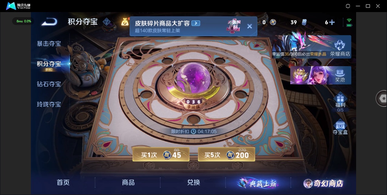 WZQM451904王者荣耀账号详情图12