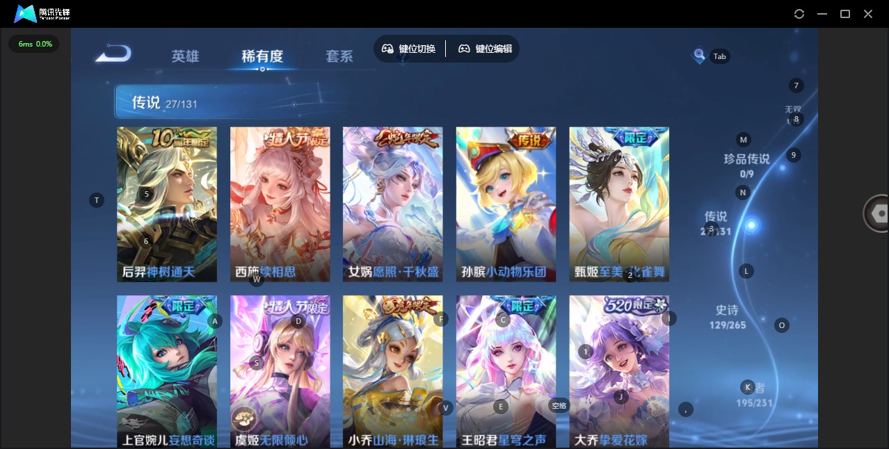 WZQM451961王者荣耀账号详情图10