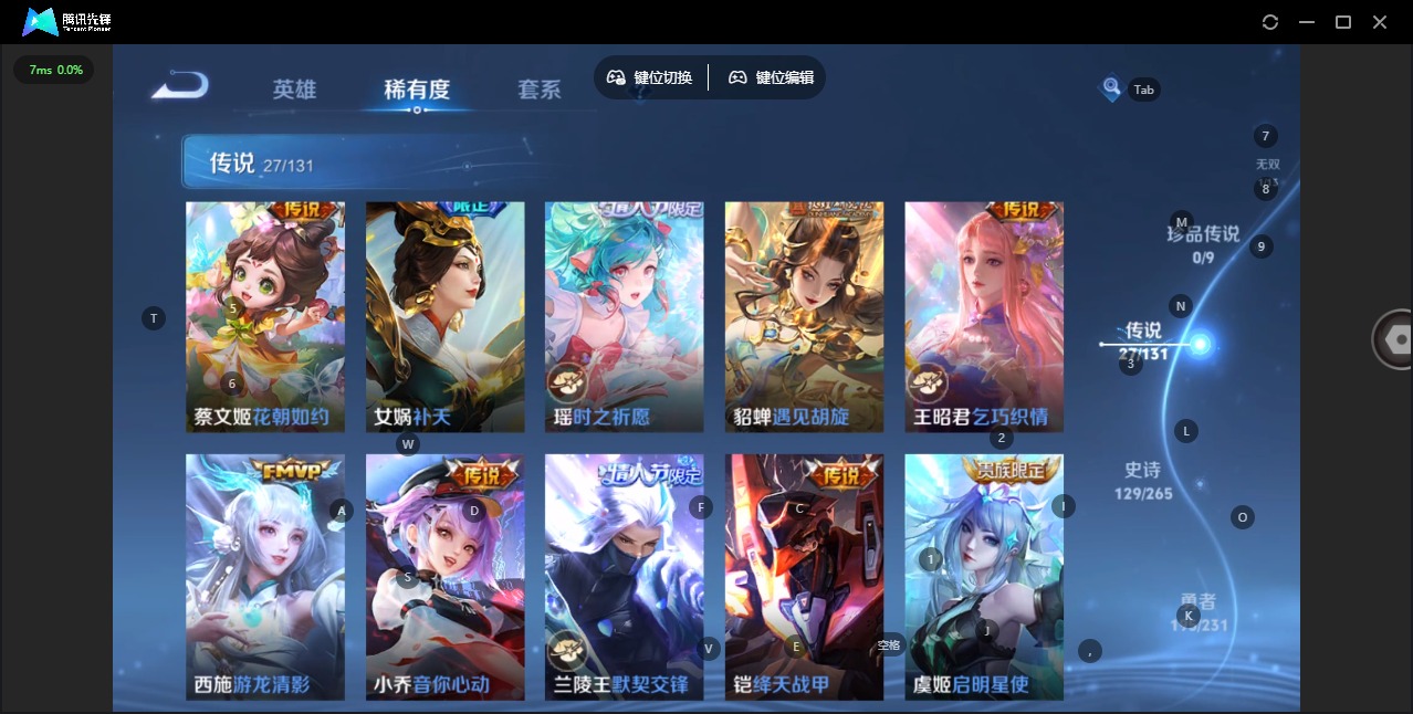 WZQM451961王者荣耀账号详情图11