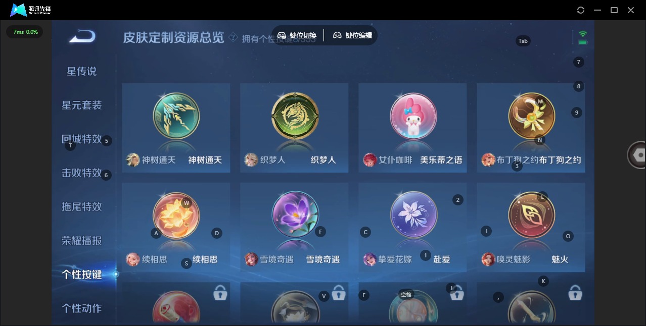 WZQM451961王者荣耀账号详情图15