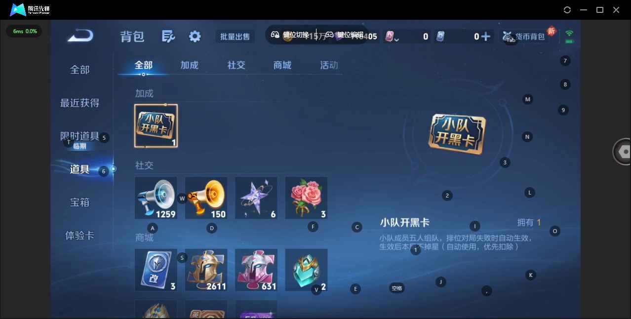 WZQM451961王者荣耀账号详情图16