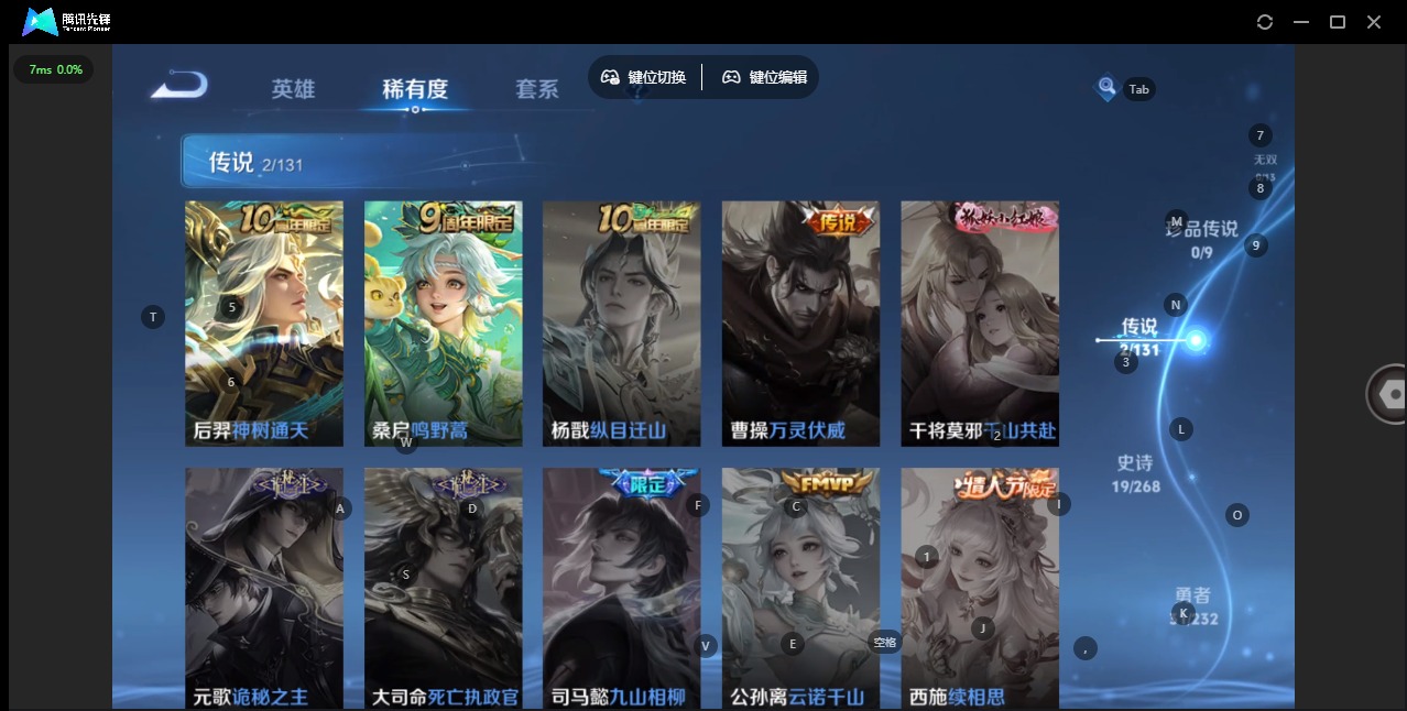 WZQM453119王者荣耀账号详情图6