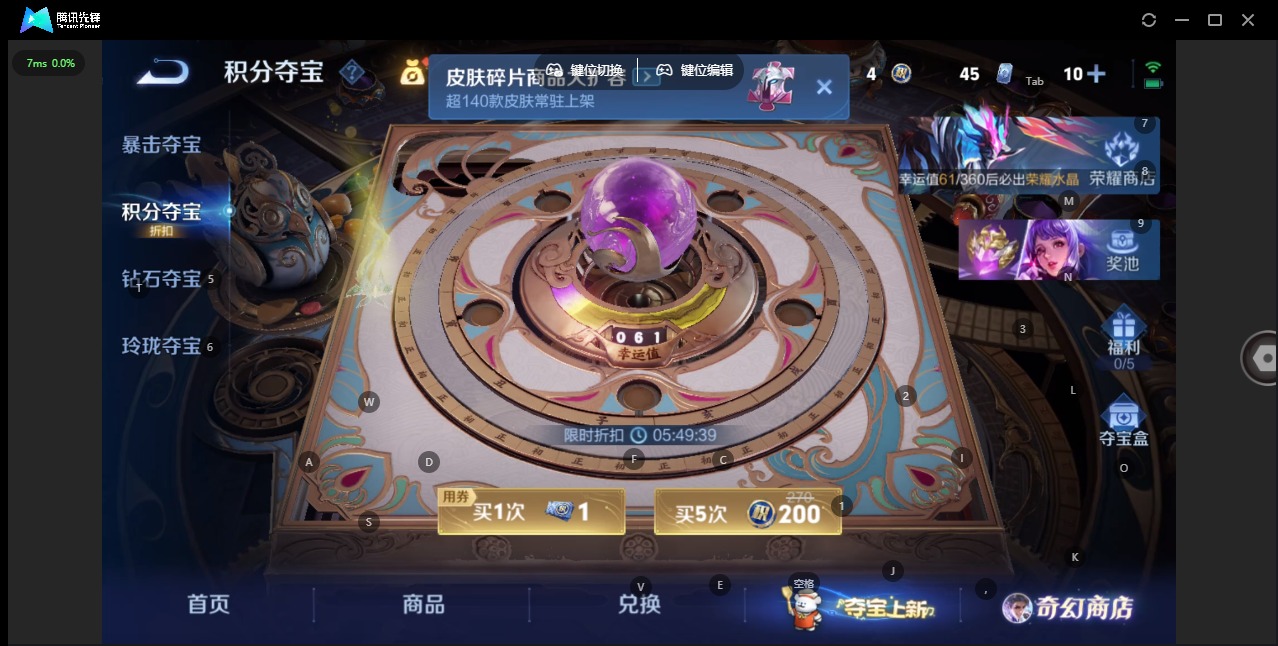 WZQM453119王者荣耀账号详情图10