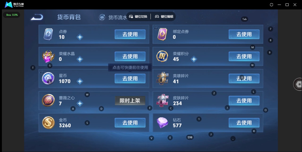 WZQM453119王者荣耀账号详情图11