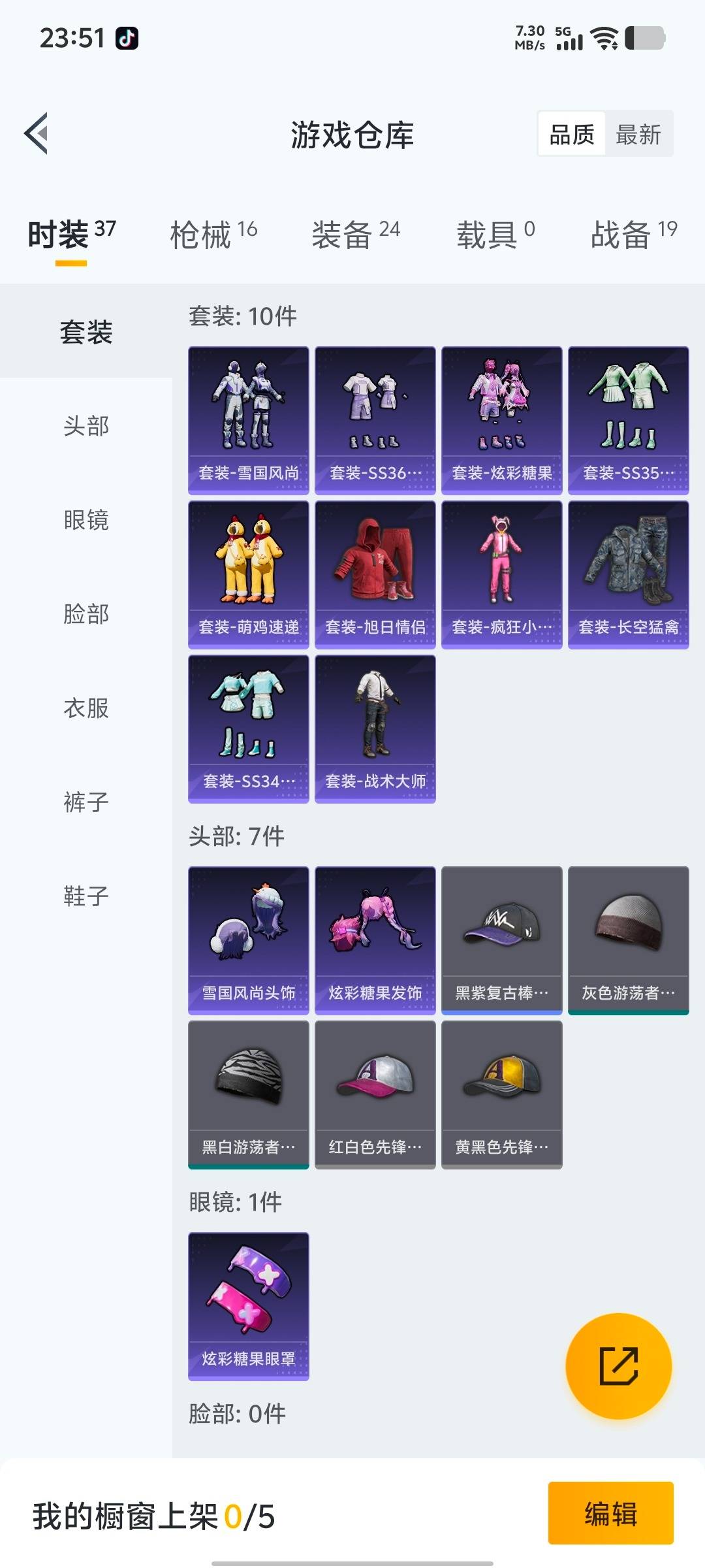 HPCMW428925和平精英账号详情图3