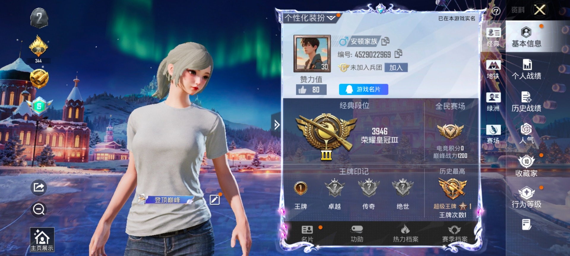 HPCMW428925和平精英账号详情图10