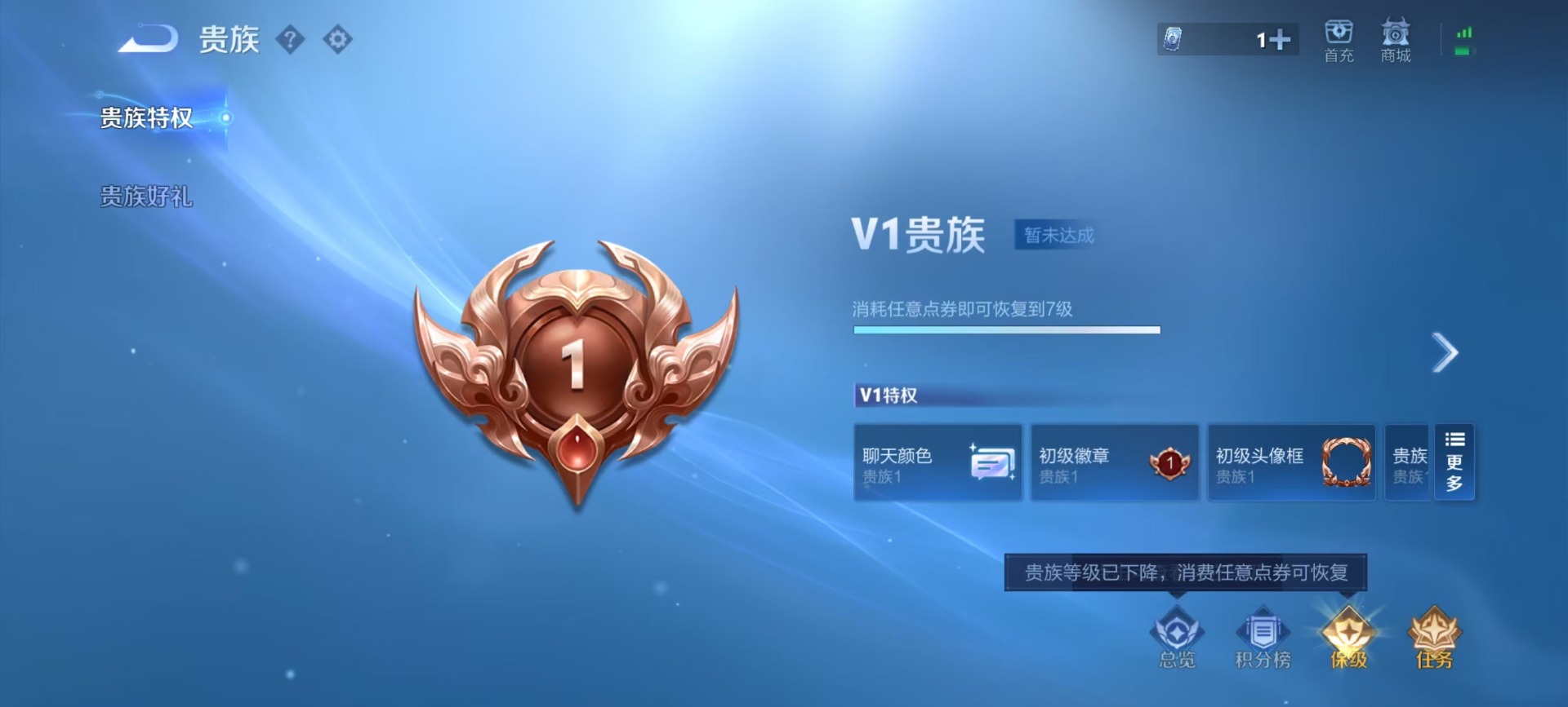 WZQM453289王者荣耀账号详情图12