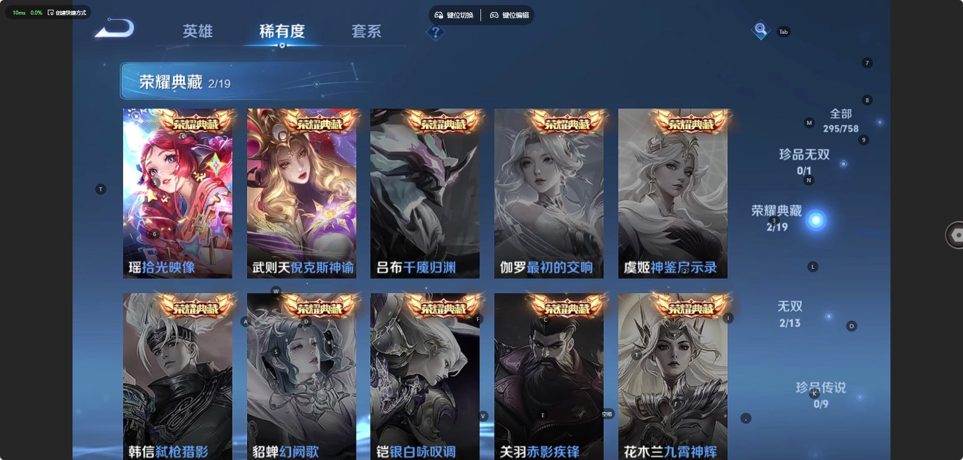 WZCMW453566王者荣耀账号详情图9