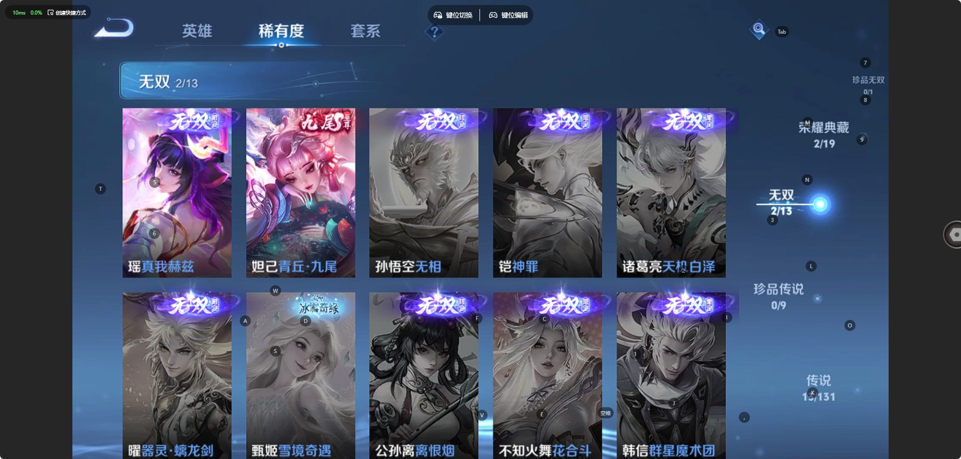 WZCMW453566王者荣耀账号详情图8