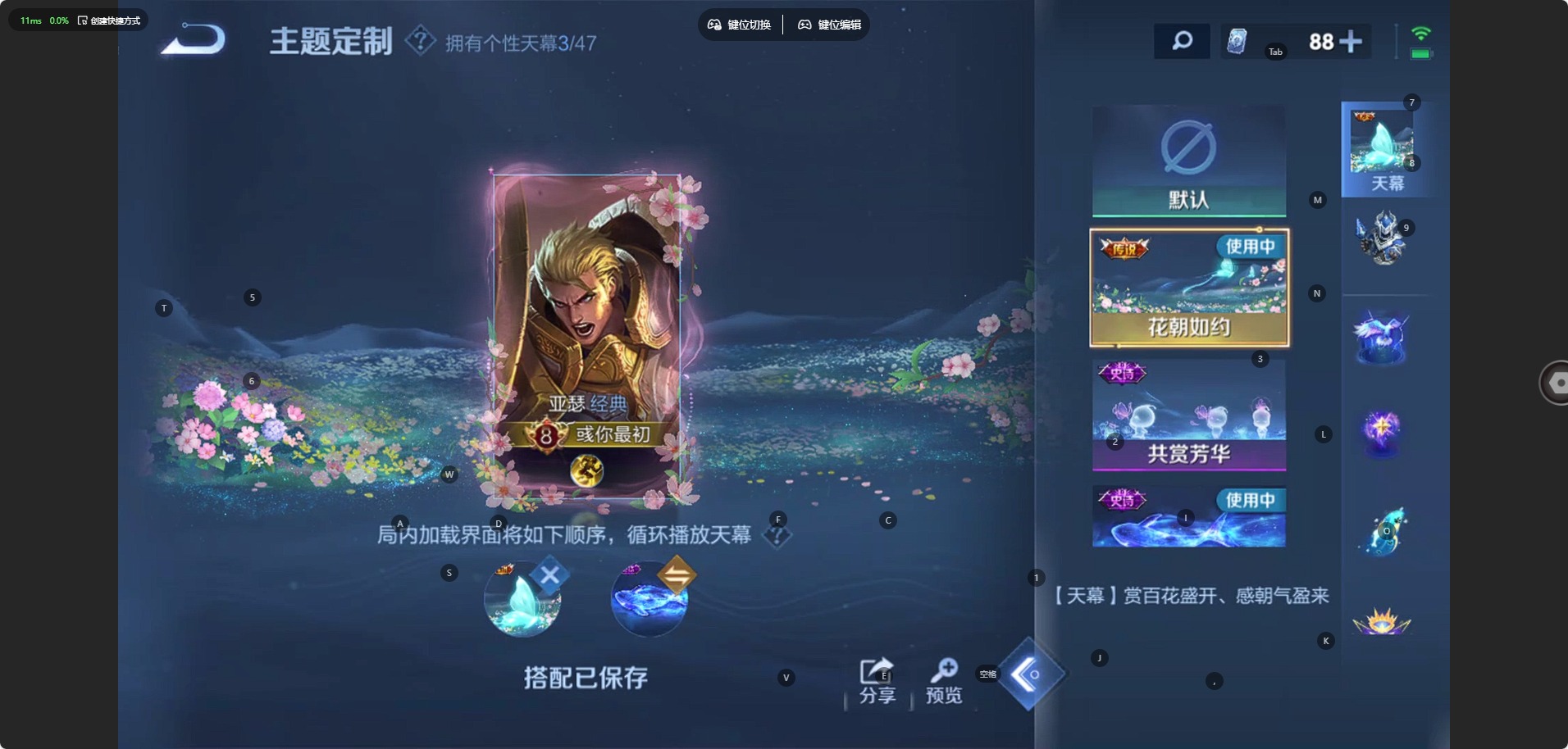 WZCMW453566王者荣耀账号详情图10