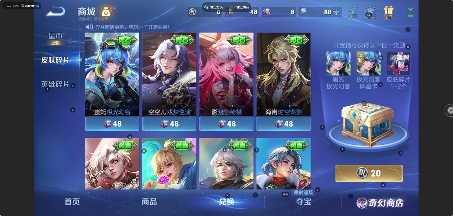 WZCMW453566王者荣耀账号详情图15