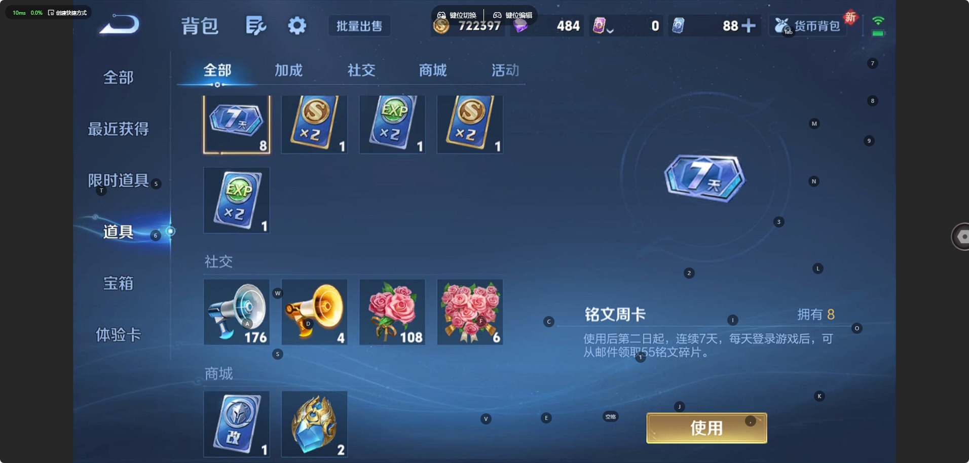 WZCMW453566王者荣耀账号详情图14