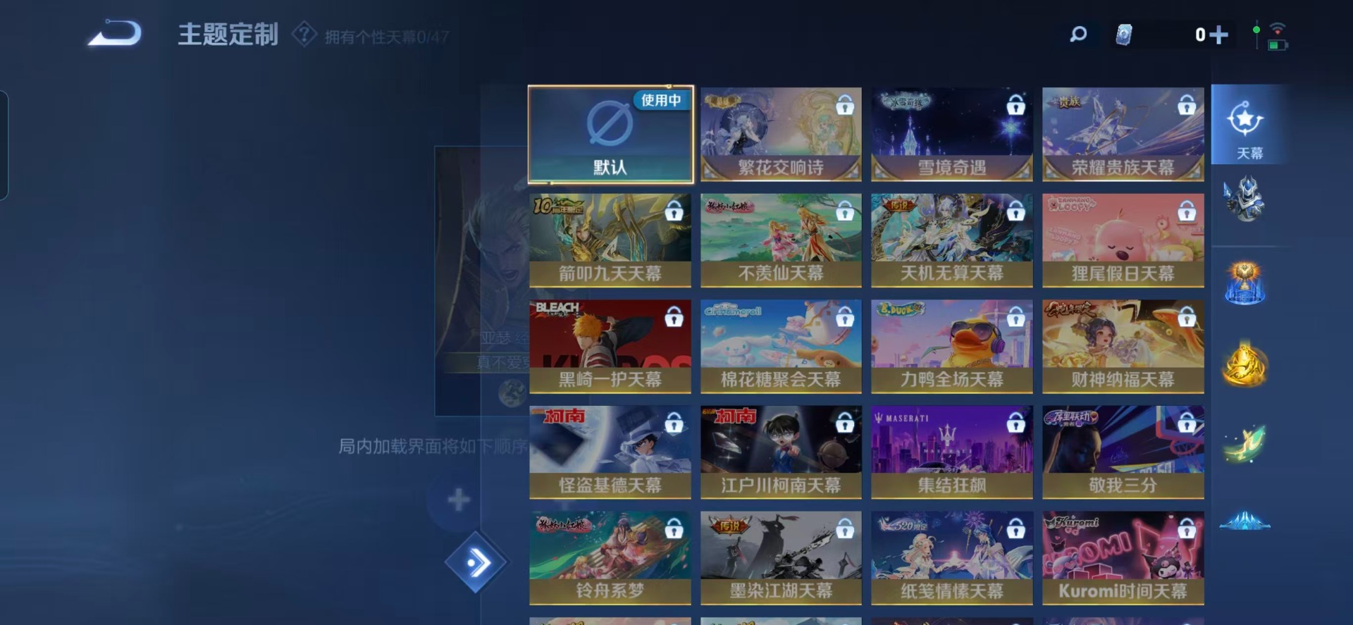 WZQM453407王者荣耀账号详情图9