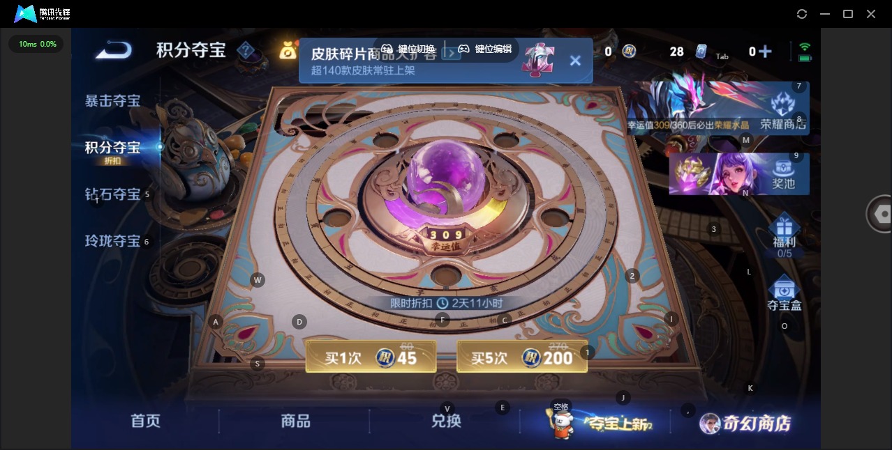 WZQM453437王者荣耀账号详情图14