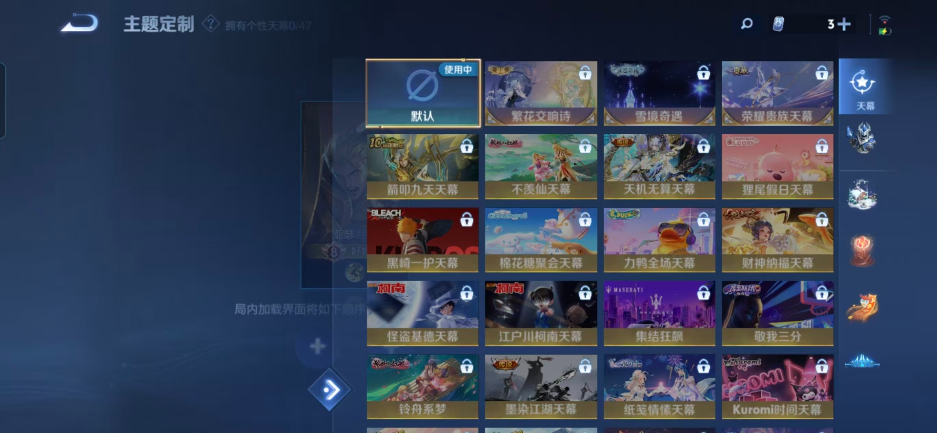 WZQM453439王者荣耀账号详情图10