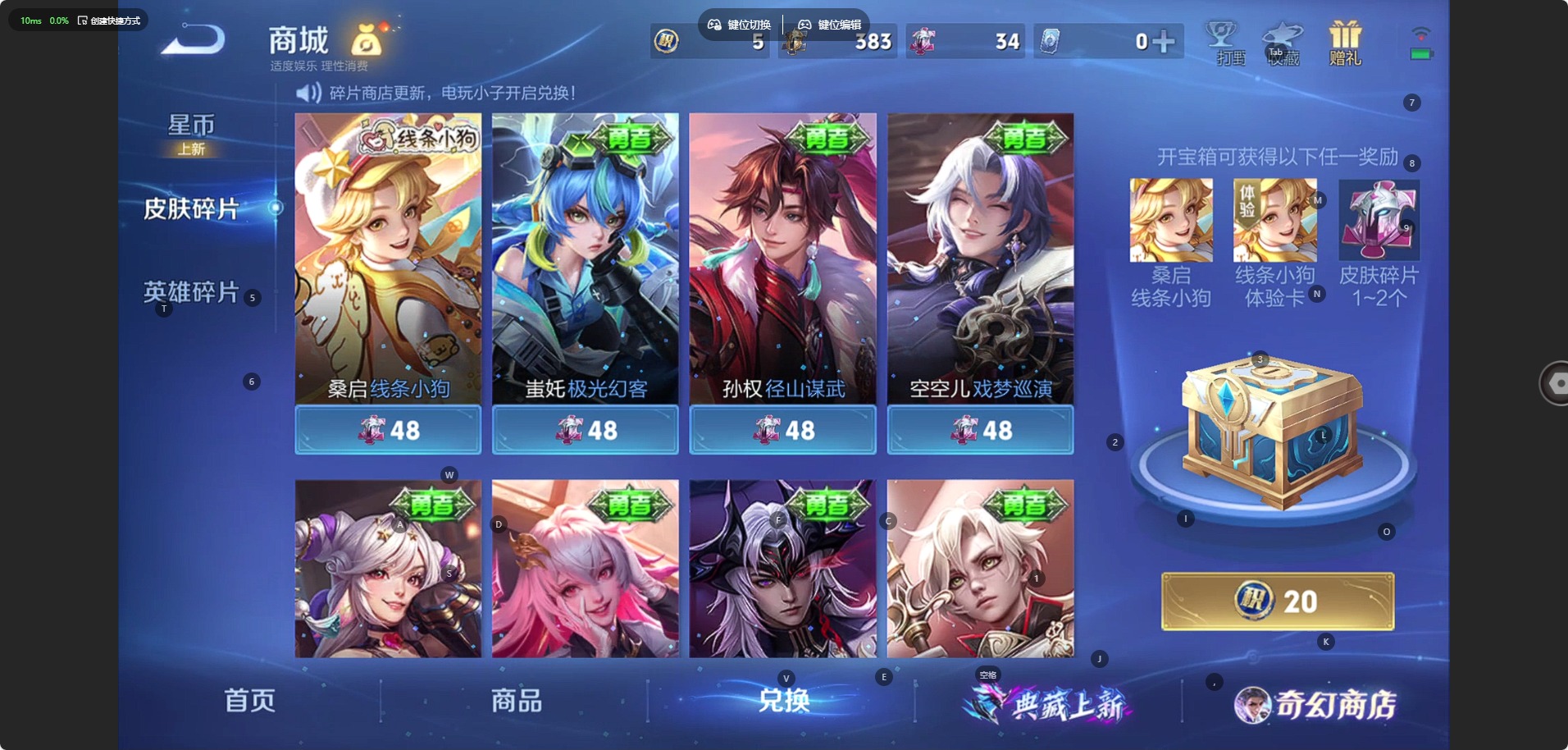 WZCMW453713王者荣耀账号详情图9