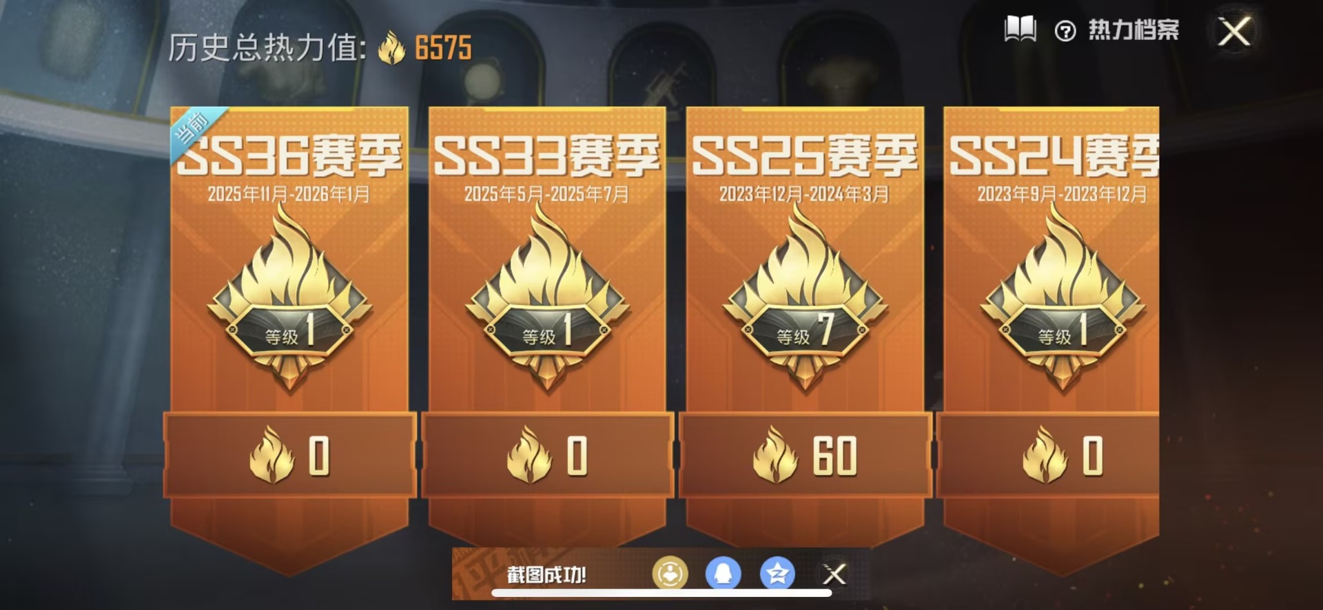 HPQM428951和平精英账号详情图12 HPQM428951和平精英账号详情图12