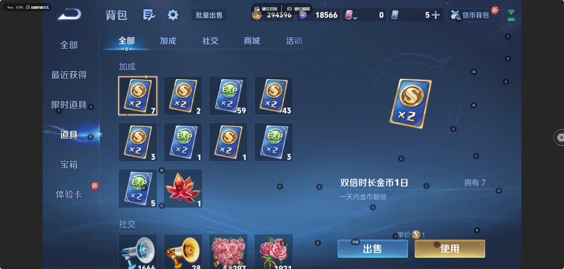 WZQM453598王者荣耀账号详情图15