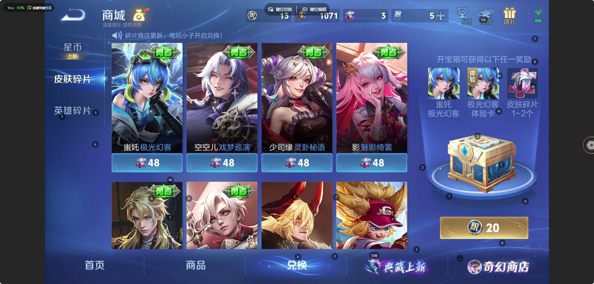 WZQM453598王者荣耀账号详情图17