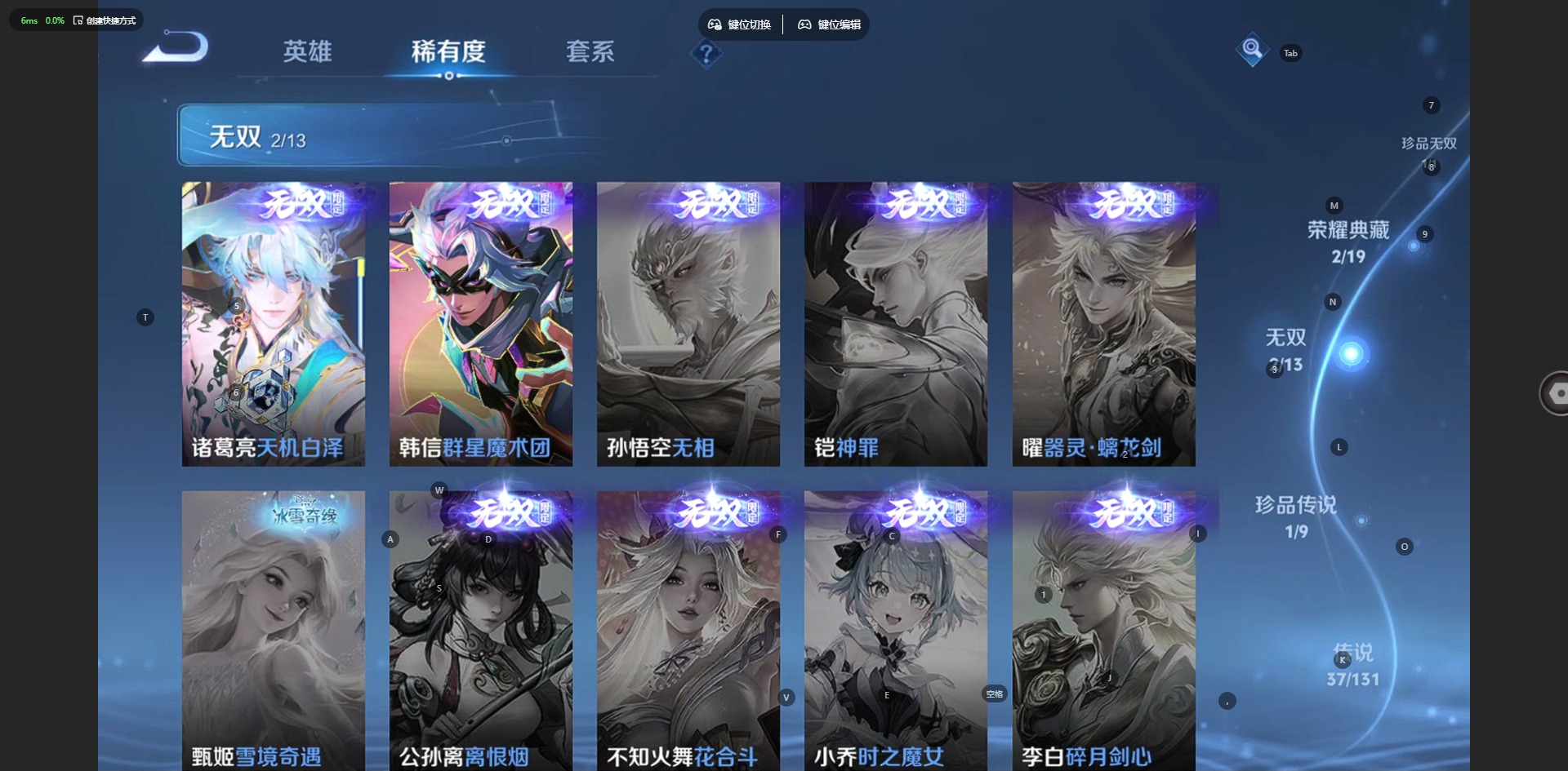 WZCMW453826王者荣耀账号详情图9