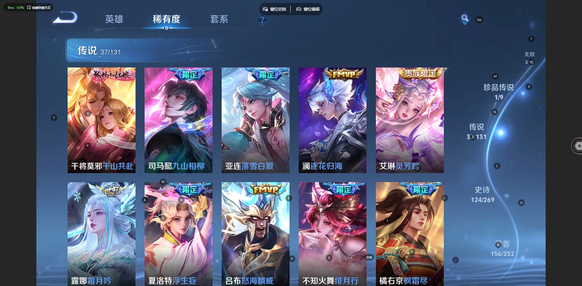 WZCMW453826王者荣耀账号详情图11