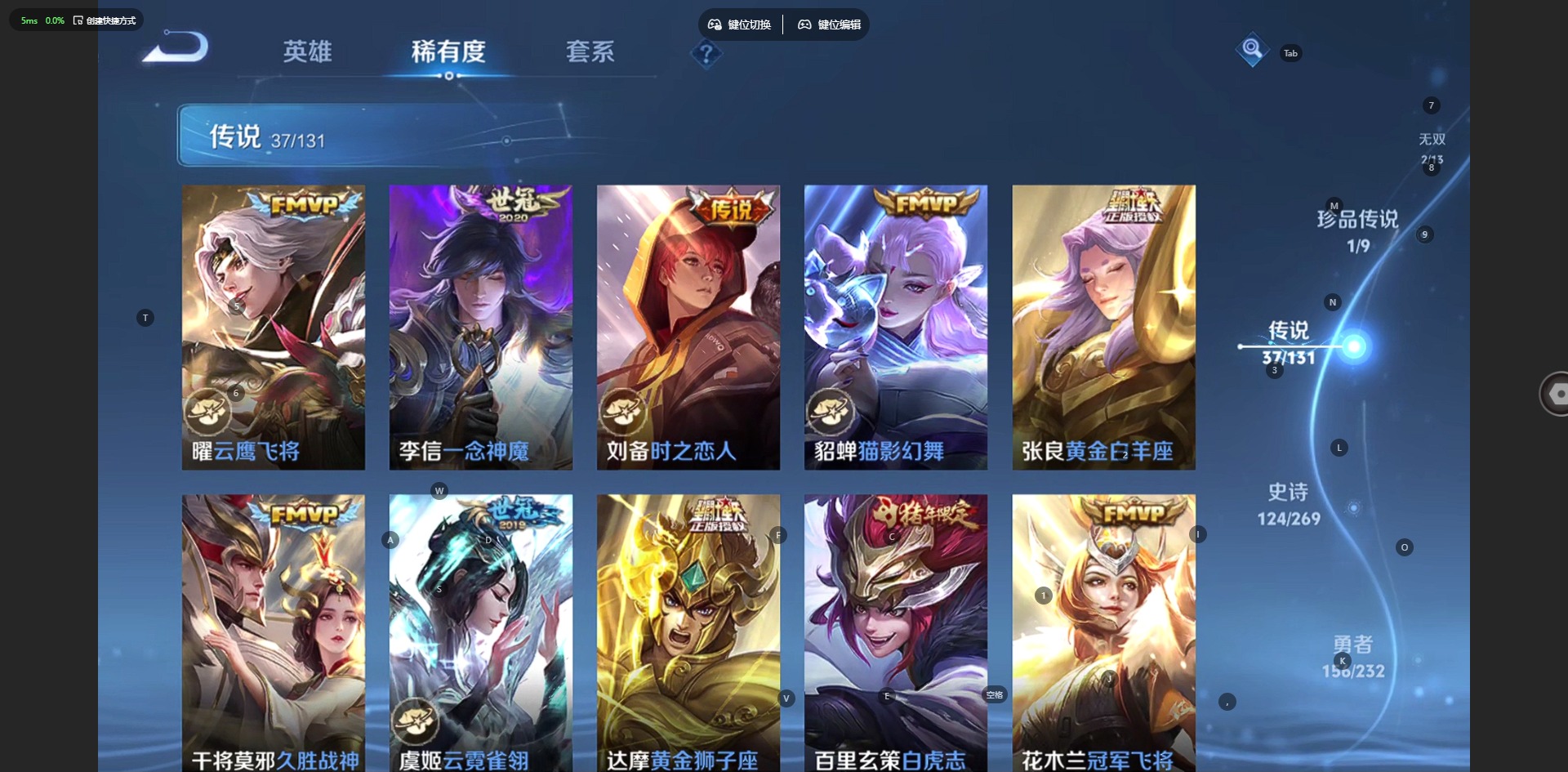 WZCMW453826王者荣耀账号详情图13