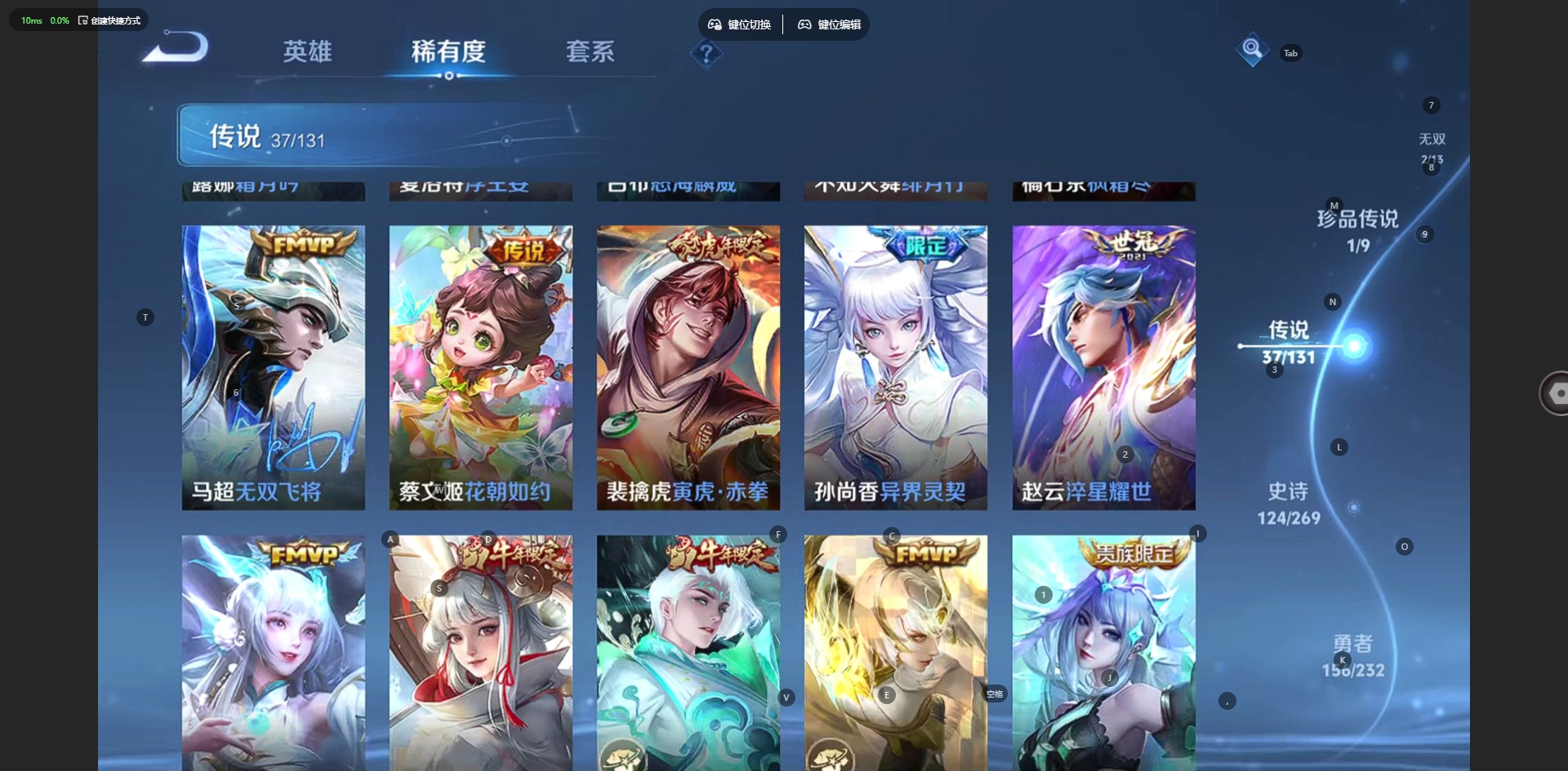 WZCMW453826王者荣耀账号详情图12