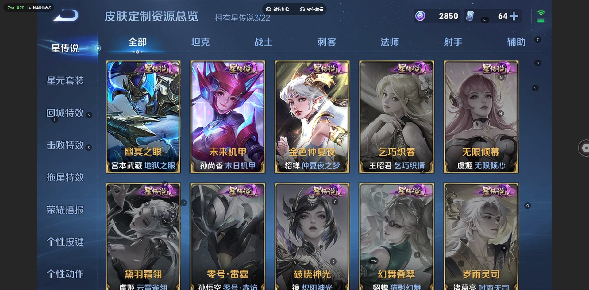 WZCMW453826王者荣耀账号详情图15