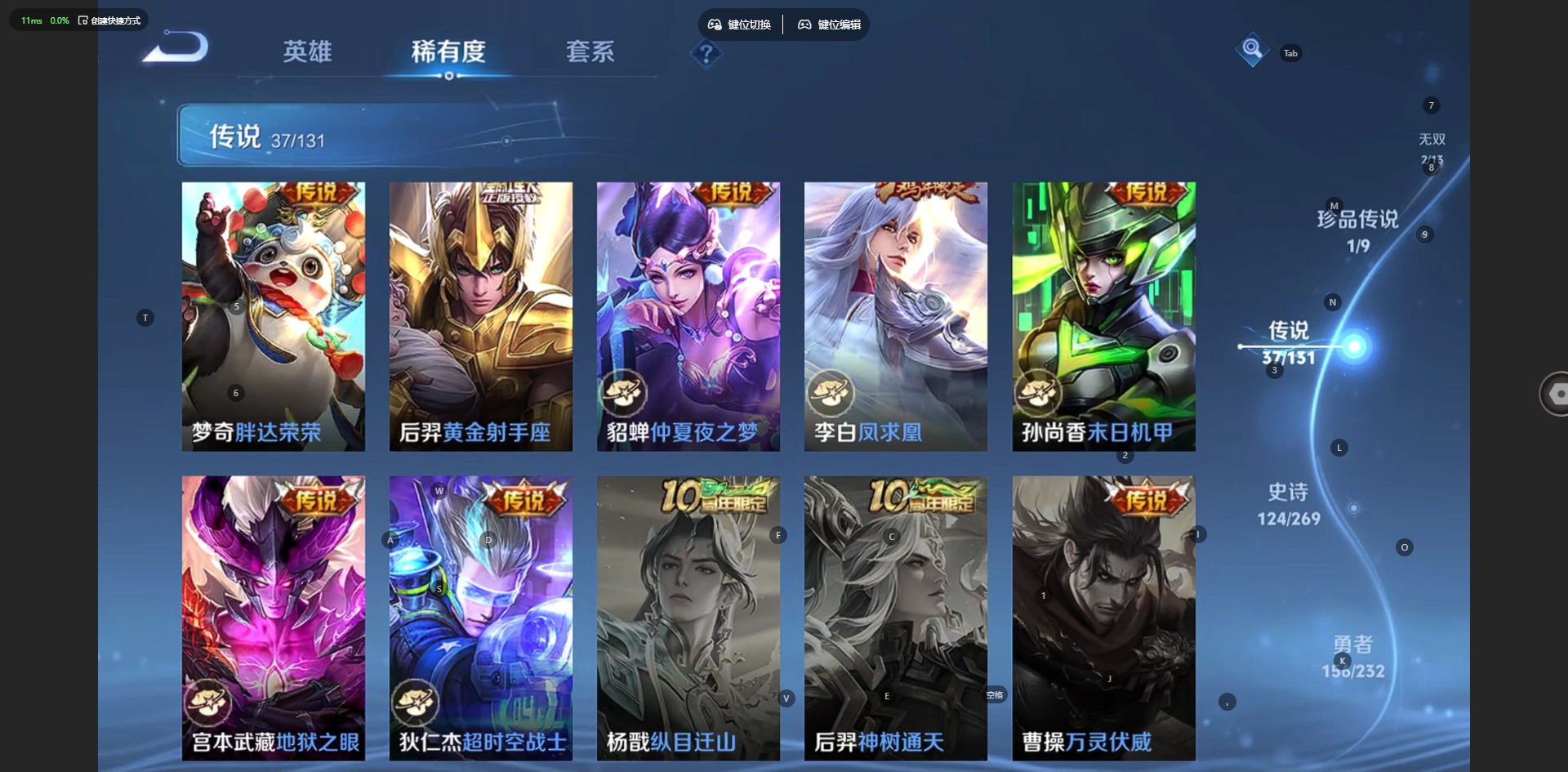 WZCMW453826王者荣耀账号详情图14