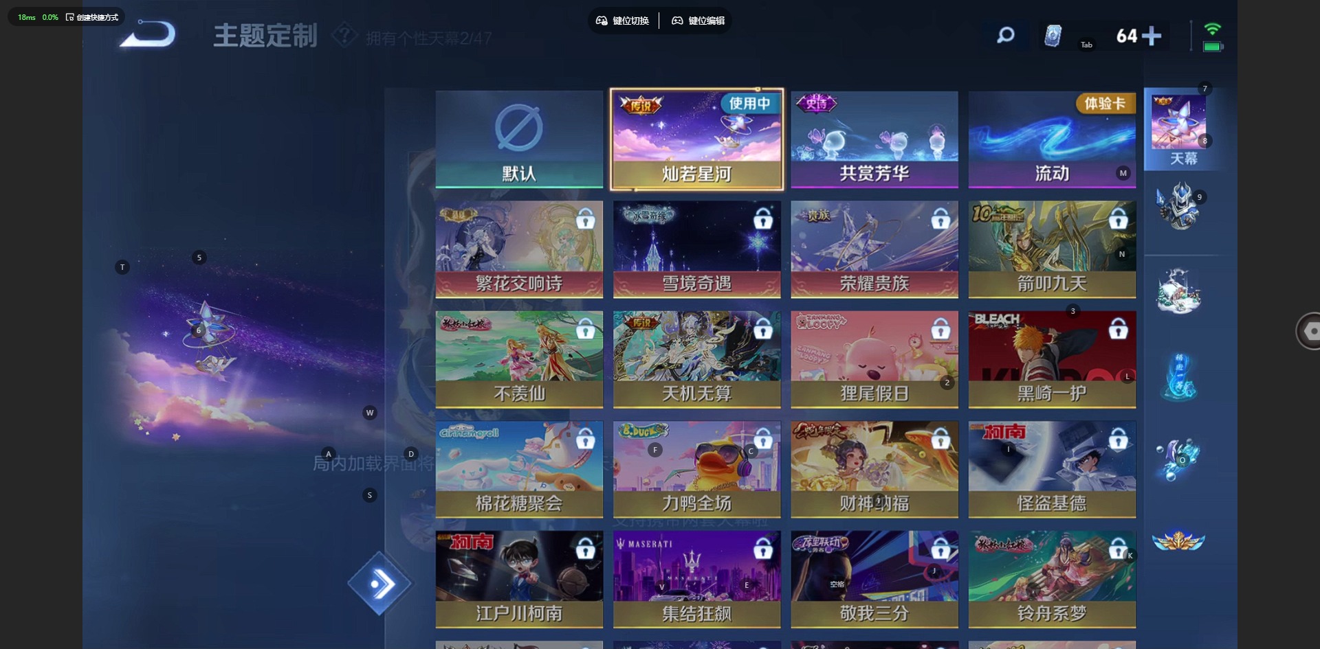 WZCMW453826王者荣耀账号详情图17