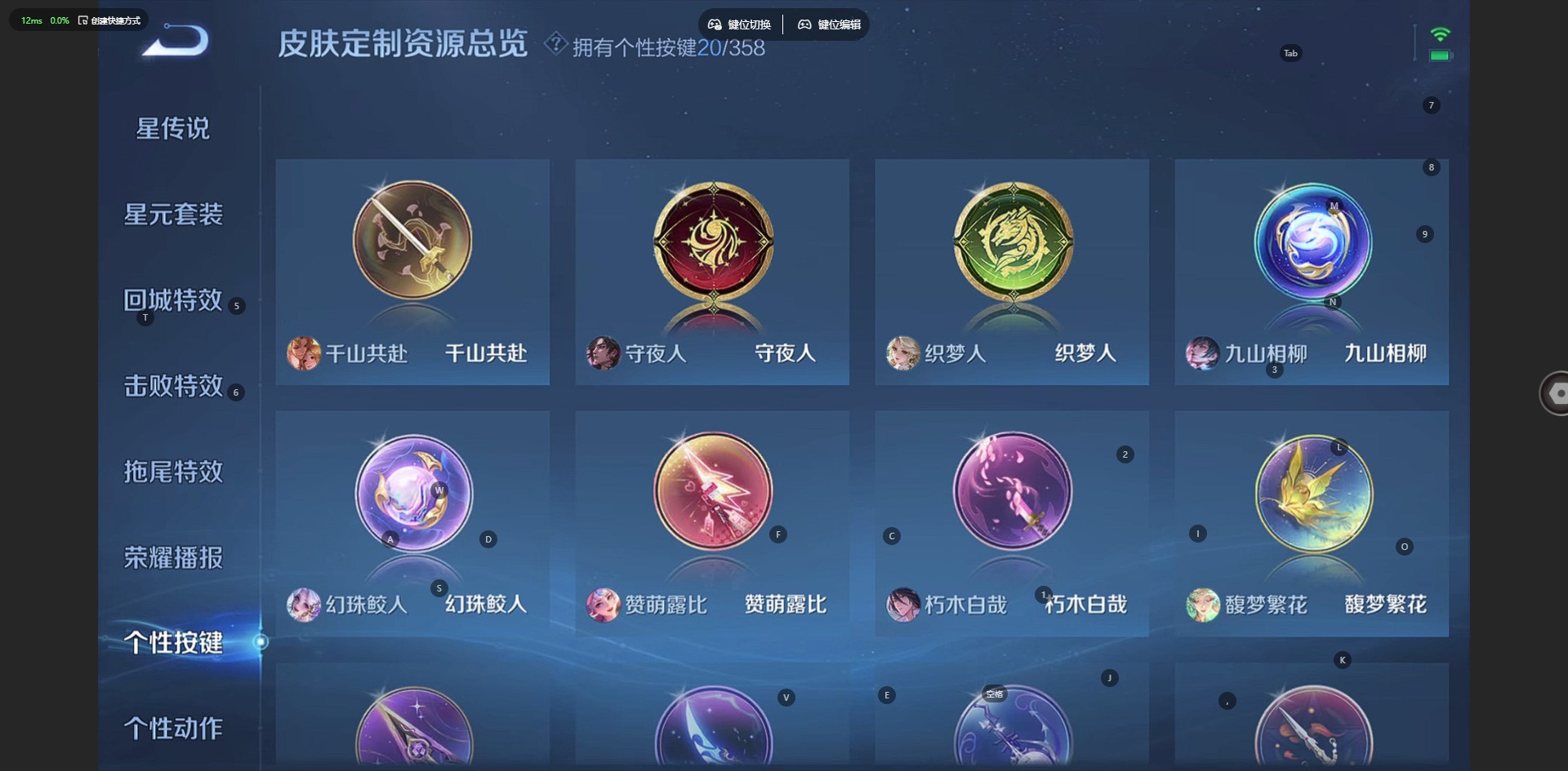 WZCMW453826王者荣耀账号详情图16