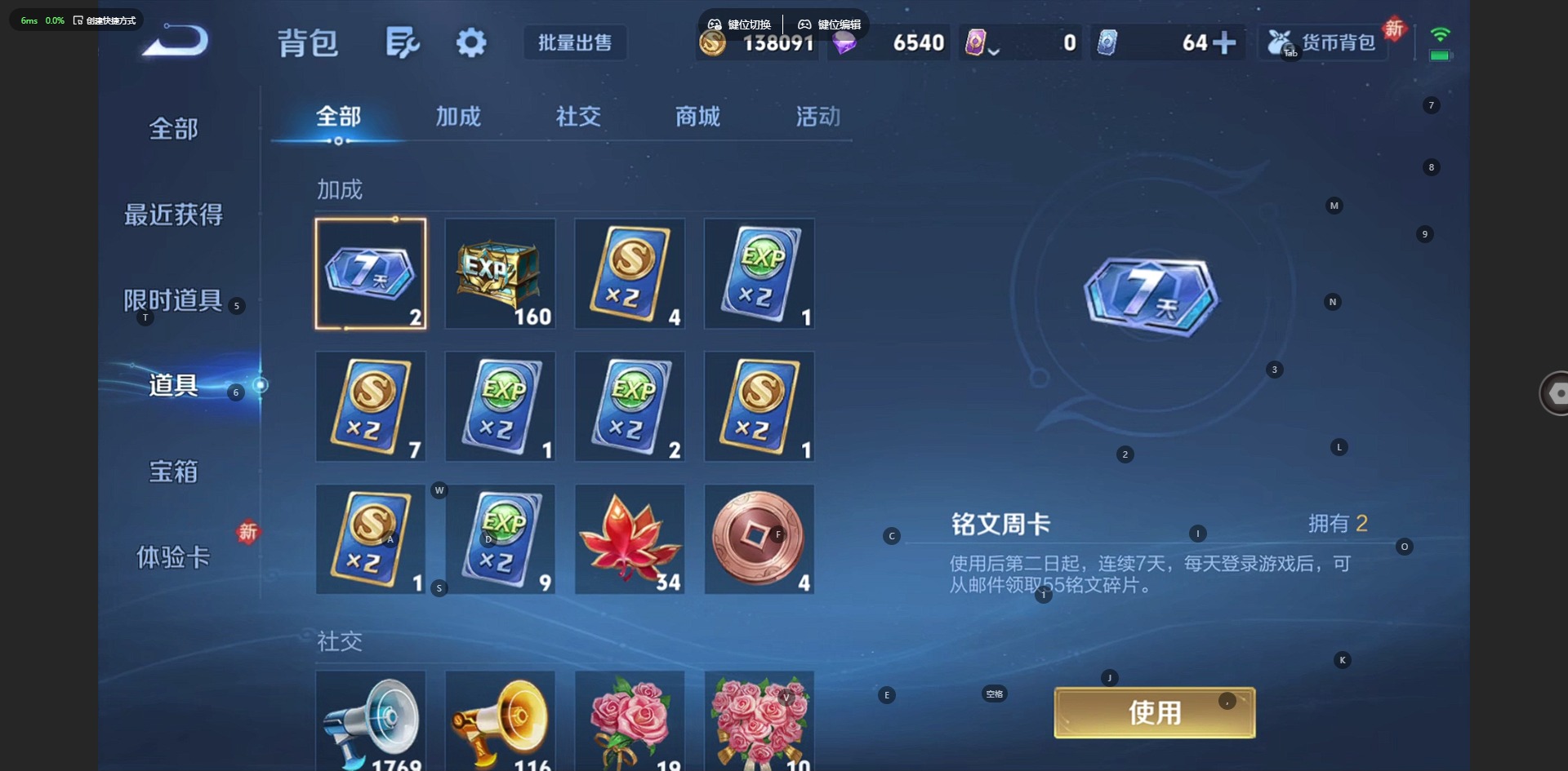 WZCMW453826王者荣耀账号详情图19