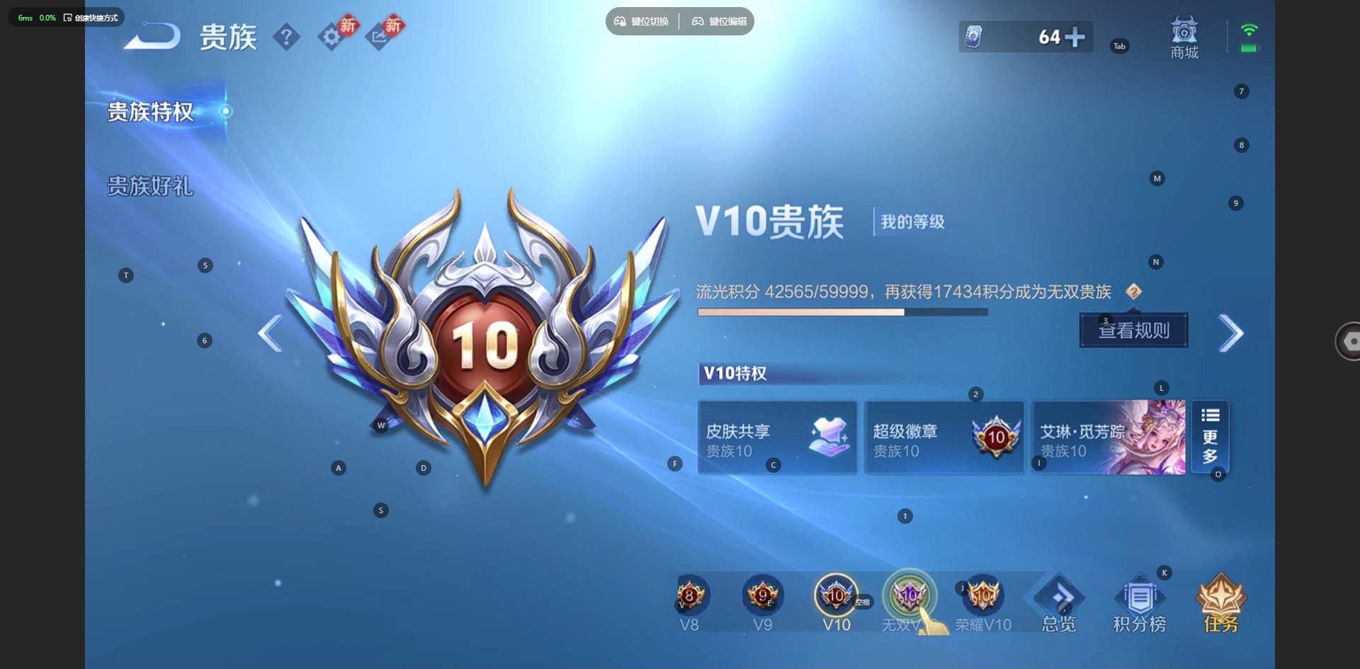 WZCMW453826王者荣耀账号详情图18