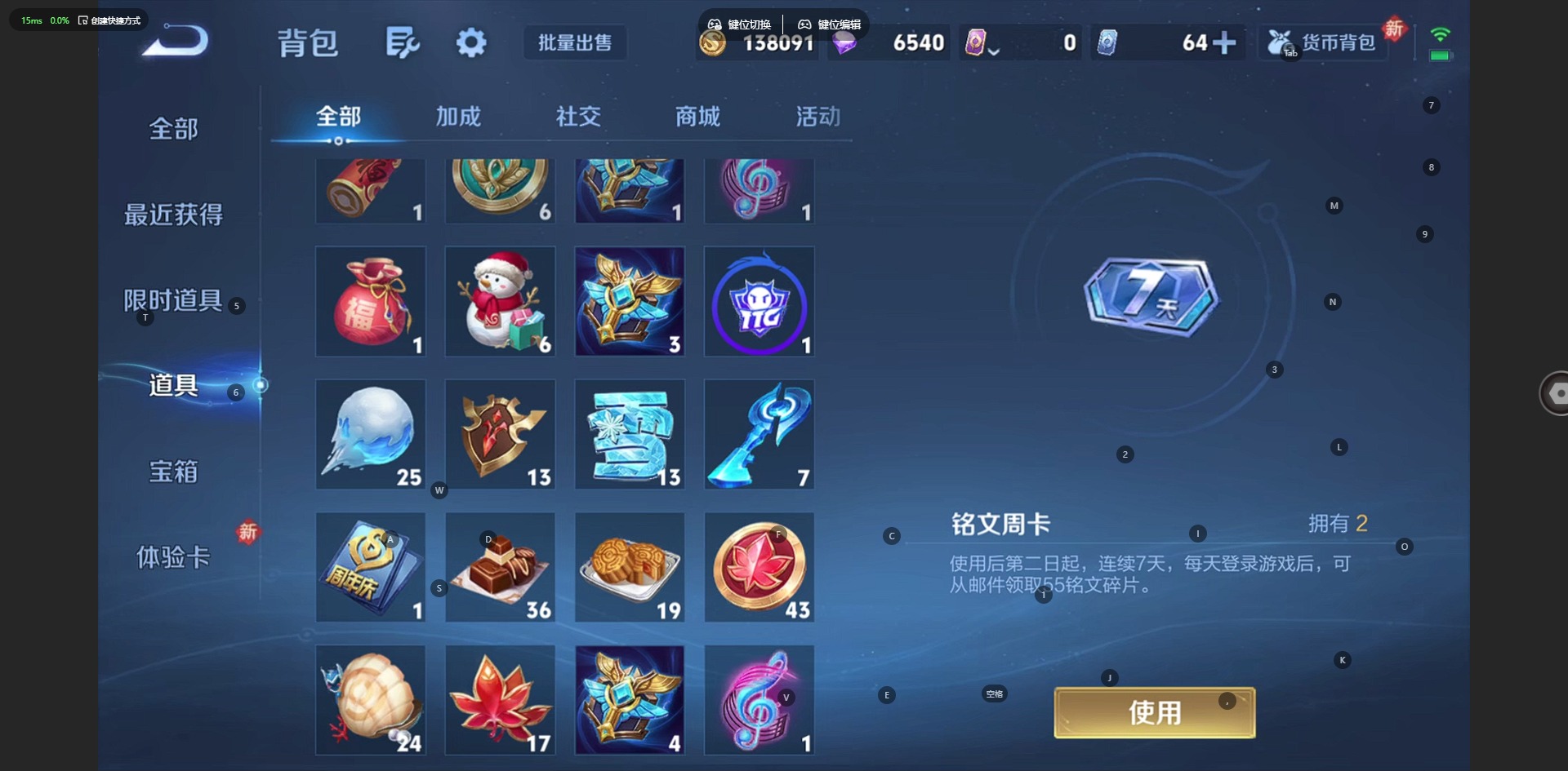 WZCMW453826王者荣耀账号详情图21