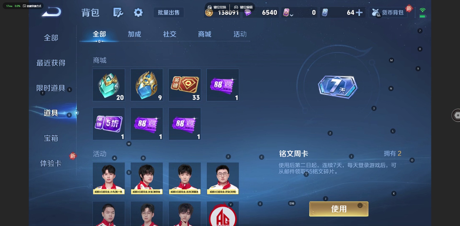 WZCMW453826王者荣耀账号详情图20