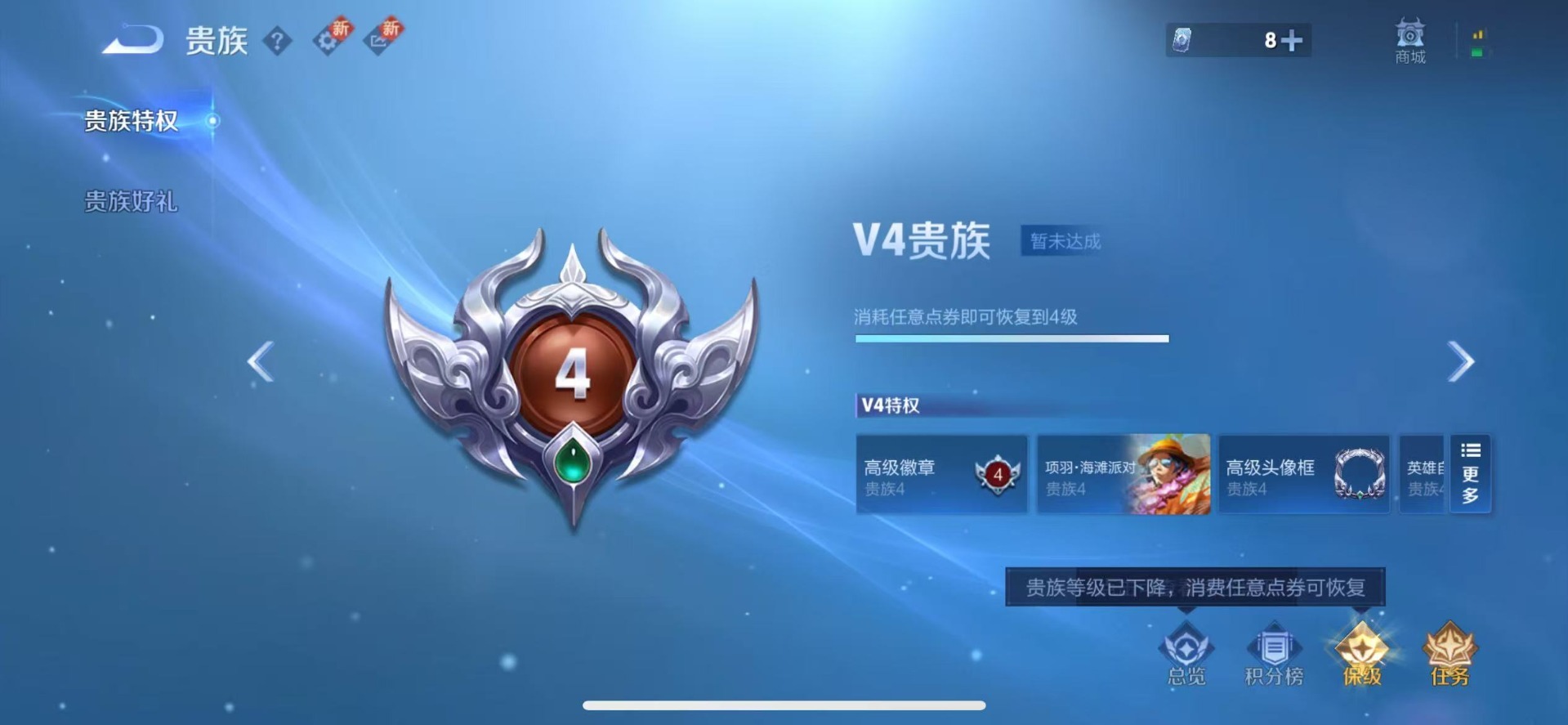 WZCMW453856王者荣耀账号详情图8